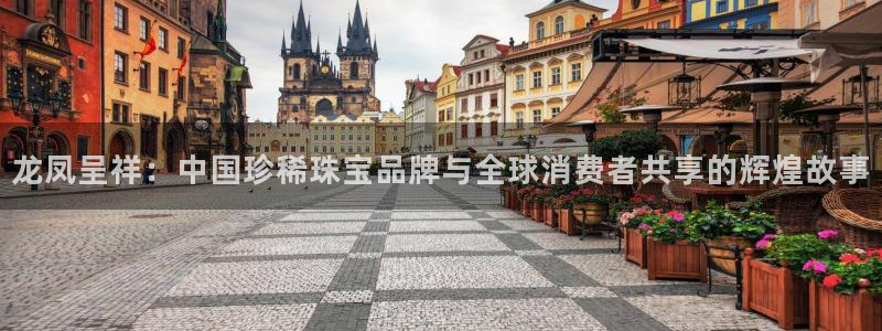 腾众娱乐的彩票靠谱吗