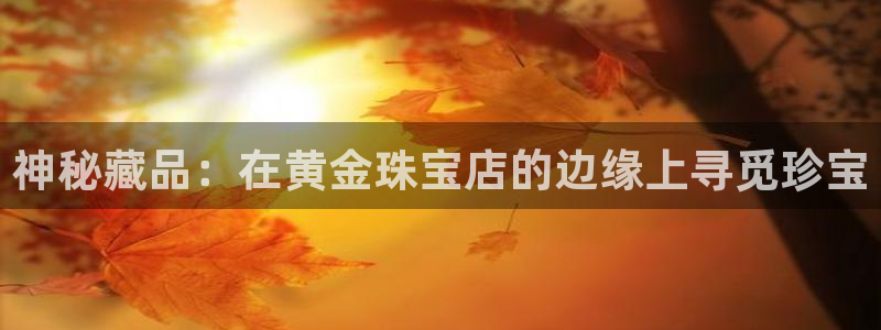 众腾娱乐得7O777