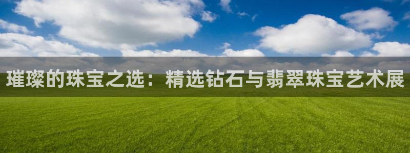 众腾娱乐集团有限公司