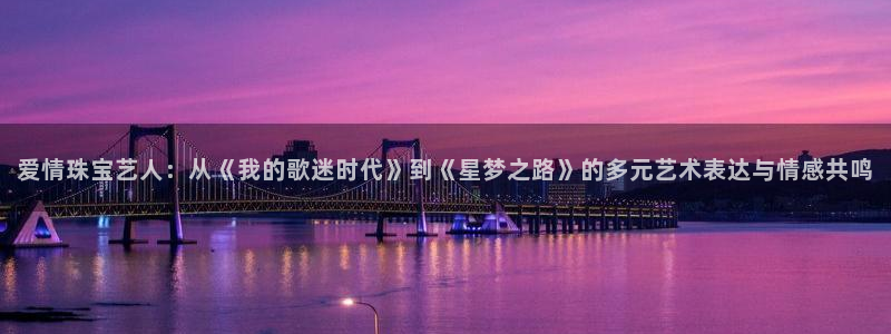 腾耀娱乐众320059
