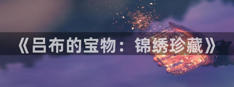 众腾娱乐扣款是正规的吗