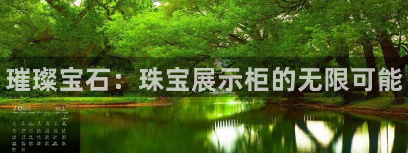 彝族自治州众腾娱乐