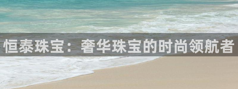腾众娱乐的彩票靠谱吗