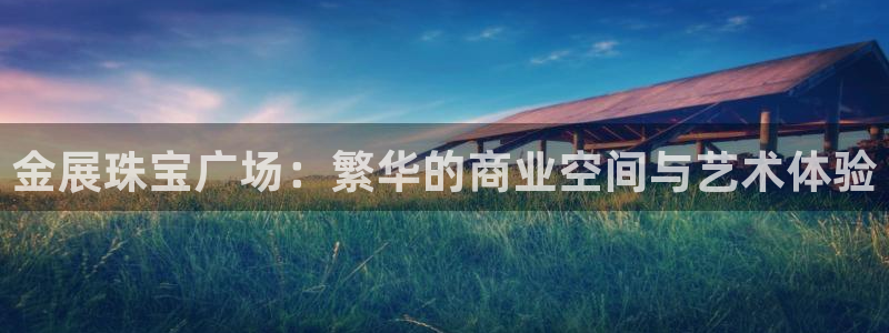 腾众娱乐的彩票靠谱吗