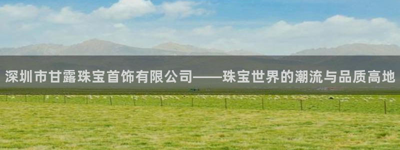 众腾娱乐登入探索无限空间