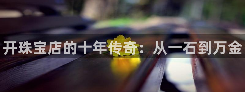 腾耀3娱乐众推8 28