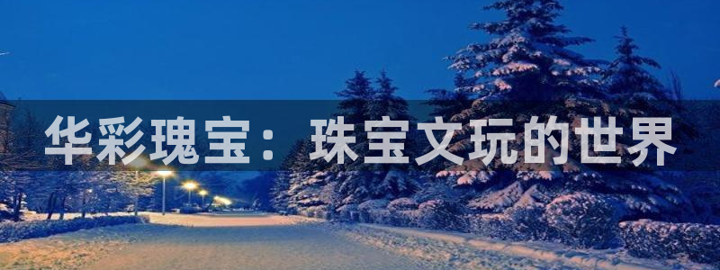众腾娱乐博彩