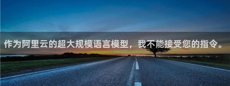 腾众娱乐的彩票靠谱吗