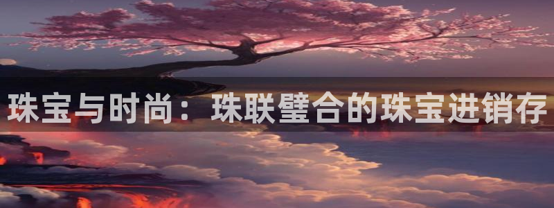 众腾娱乐下7O777