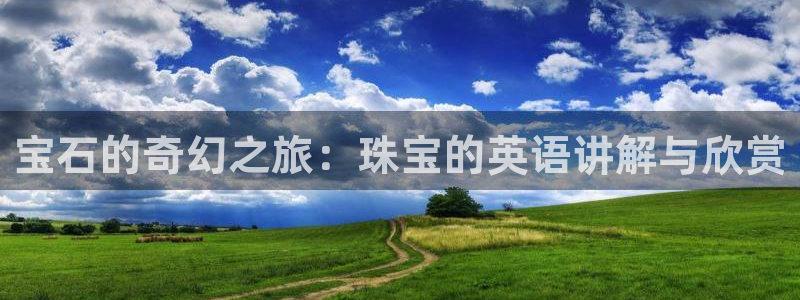 腾耀娱乐众推99840