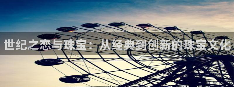 众腾娱乐开户