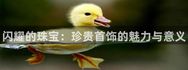 众腾娱乐发7O777